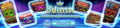 royal558 download|ROYAL558 เว็บพนันออนไลน์ รับทรูวอเลท อันดับ 1 ของประเทศไทย.